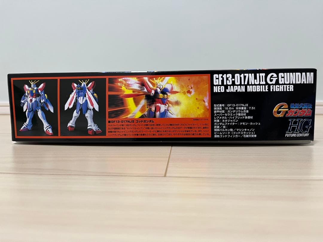 HG 1/144 3点セット シャイニング／ゴッド／ドラゴンガンダム
