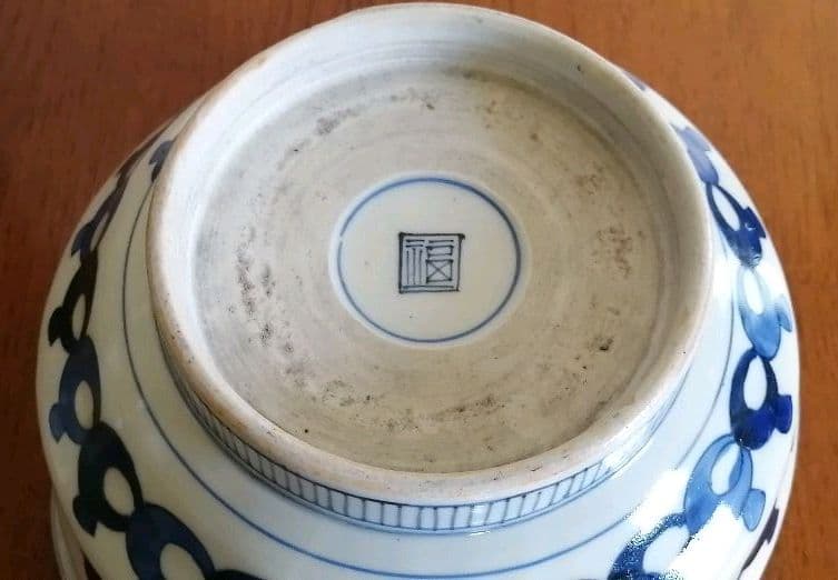 古伊万里②　青磁深鉢