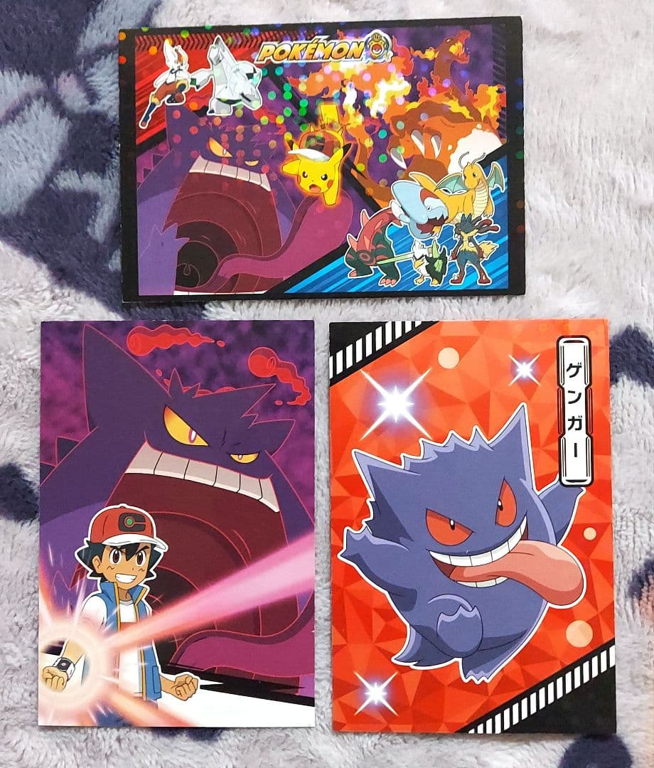 ポケモンカードダス　メガリザードンX　色違いのギャラドス　ゲンガーVmax　ホロ