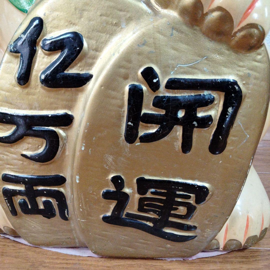 超特大　ヴィンテージ　招き猫　希少品