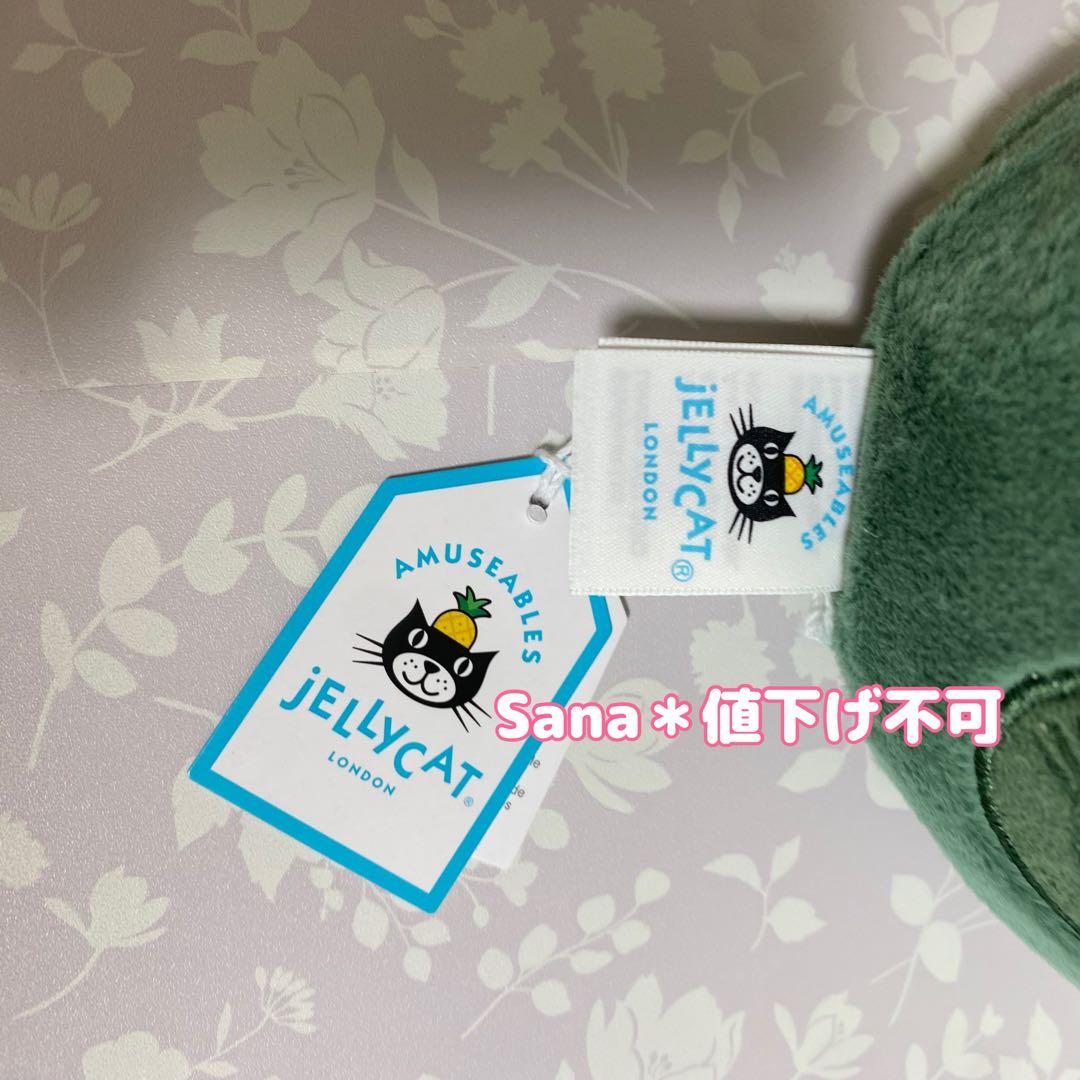 新品　ジェリーキャット　ジョウロ　Amuseables Watering Can