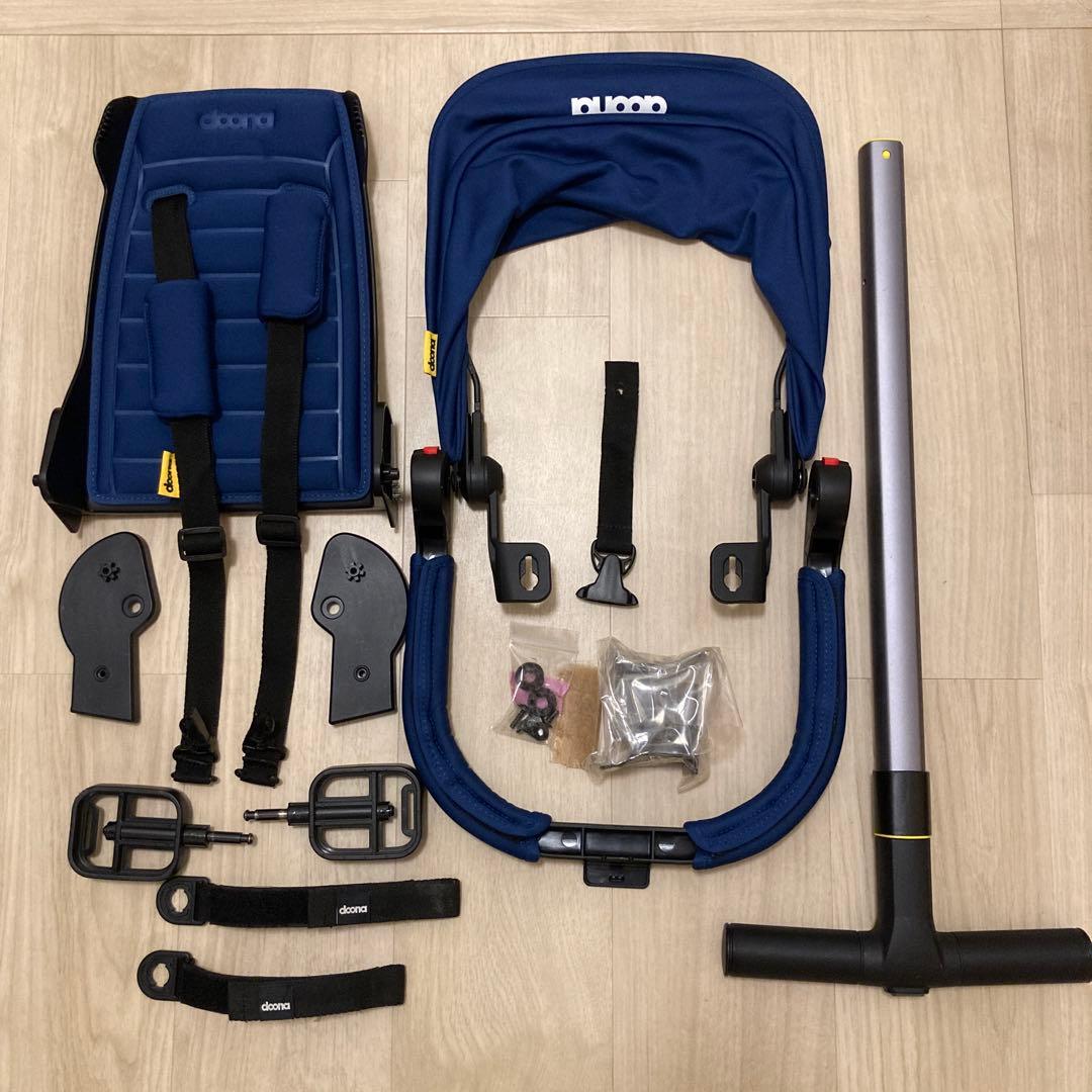 リキトライク　折りたたみ式三輪車　dドゥーナ（付属品揃ってます）