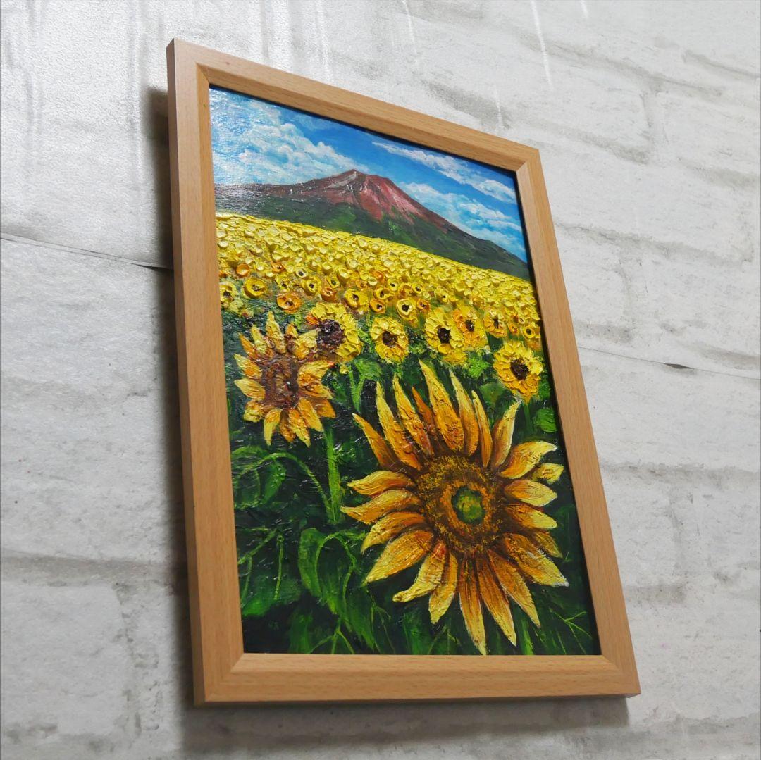 油絵 油彩 油彩画 絵 絵画 【ひまわり畑の富士山】