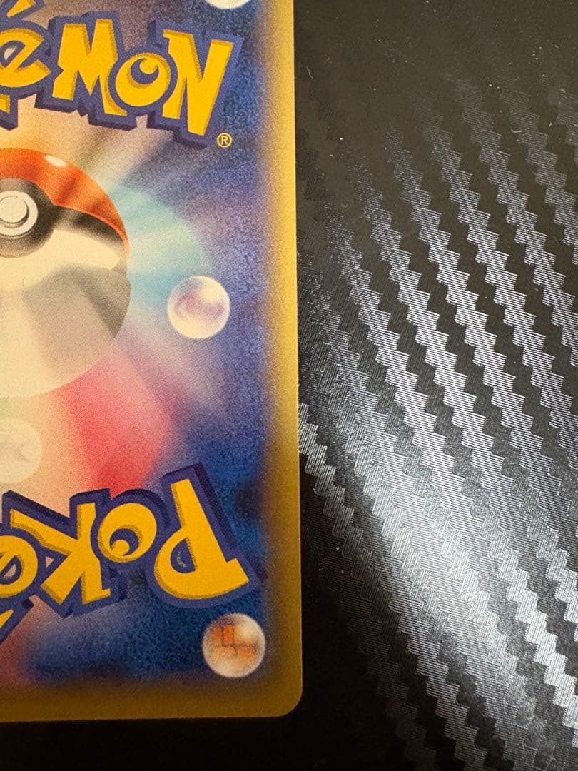 カメックスEX SR CP6 20th Anniversary 092/08