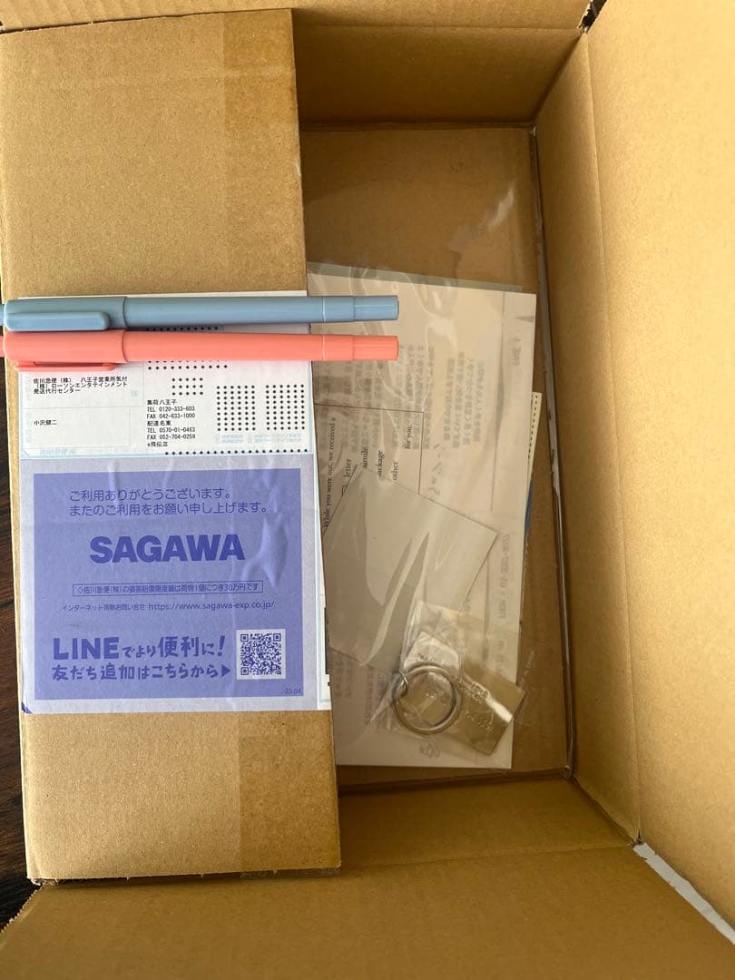 小沢健二　『メモラビリア 8月31日記憶装置』LIFE 武道館