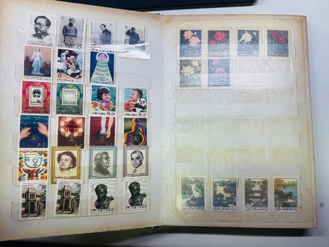 切手アルバム 使用済み切手 収集