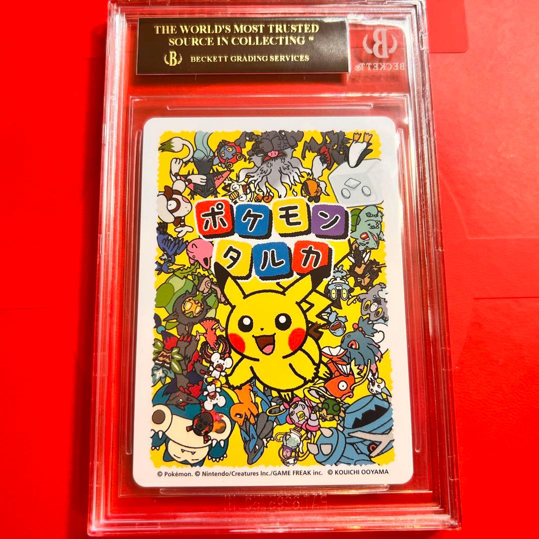 BGS10 ブラックラベル POP1 レックウザ ポケモンタルカ 検PSA