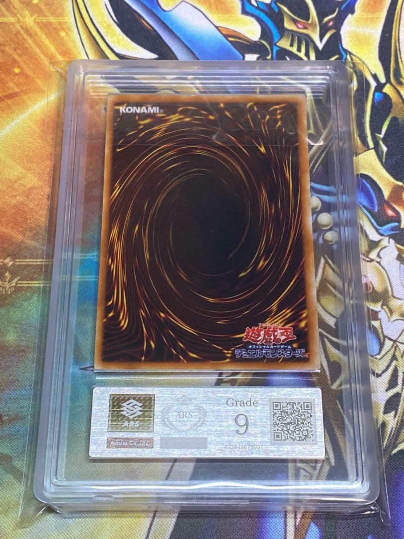 レ*ー様 神炎皇ウリア　レリーフ　ars9