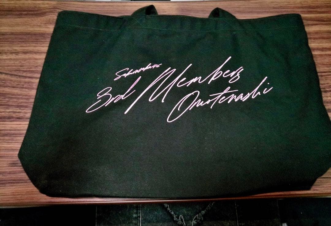 引退品　櫻坂46ライブグッズまとめ