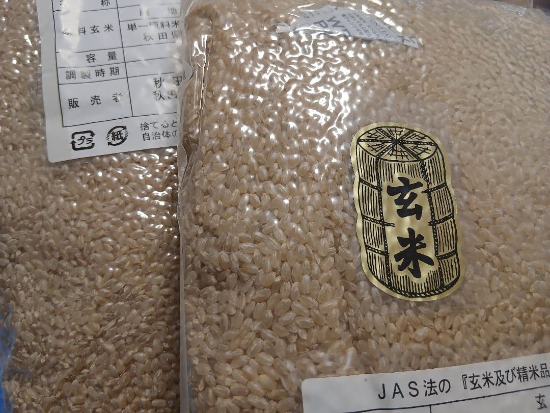 令和3年産　秋田県産　あきたこまち　玄米21㎏（3kg×7袋）