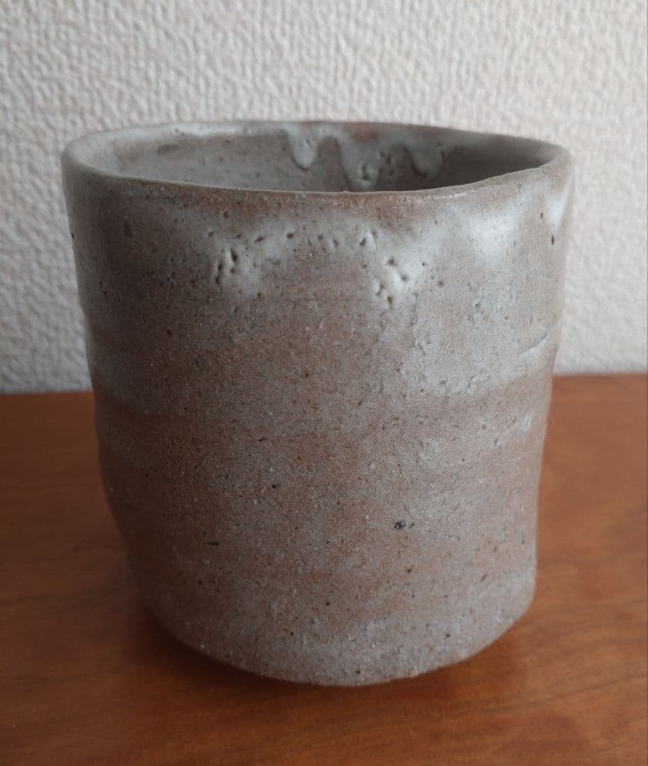【唐津の巨匠】丸田宗彦　唐津筒茶盌　窯変　梅花皮　内田皿屋窯