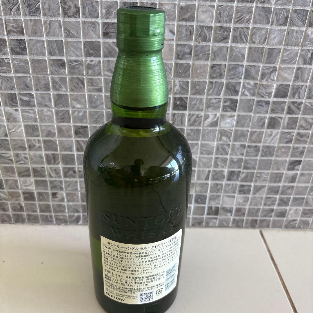 白州ウイスキー サントリー