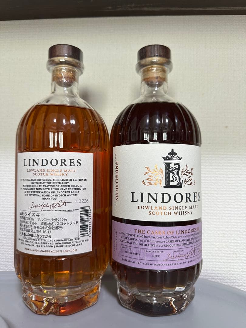 Lindores ウイスキー 2本セット
