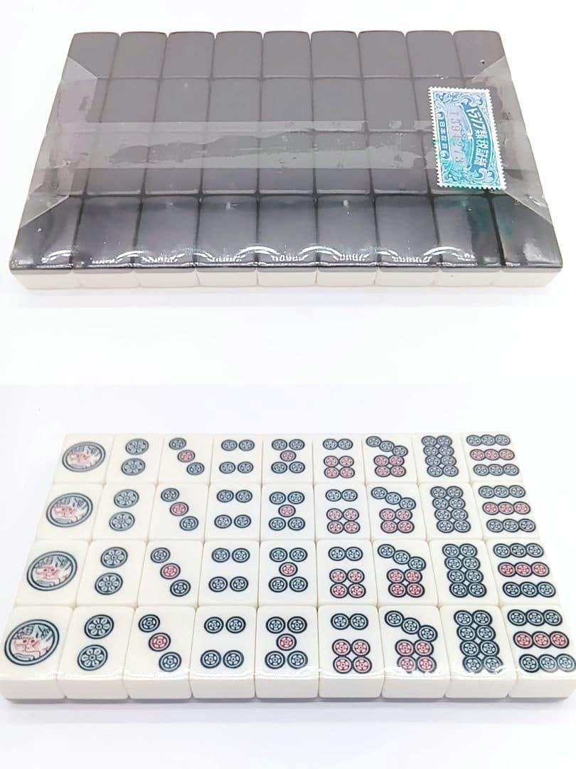 高級麻雀 麻雀牌 ダイヤ牌 背黒牌 未開封品シュリンク トランプ類税証紙付き