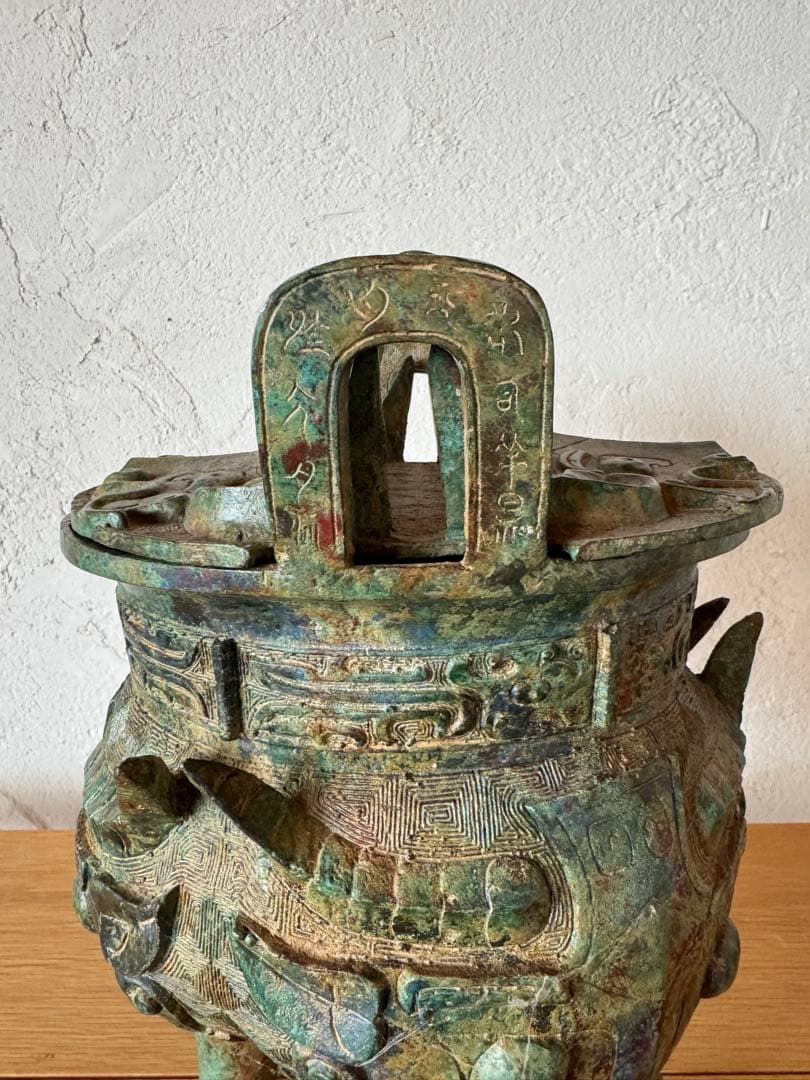 古代中国青銅器 鼎(てい) 西周後期