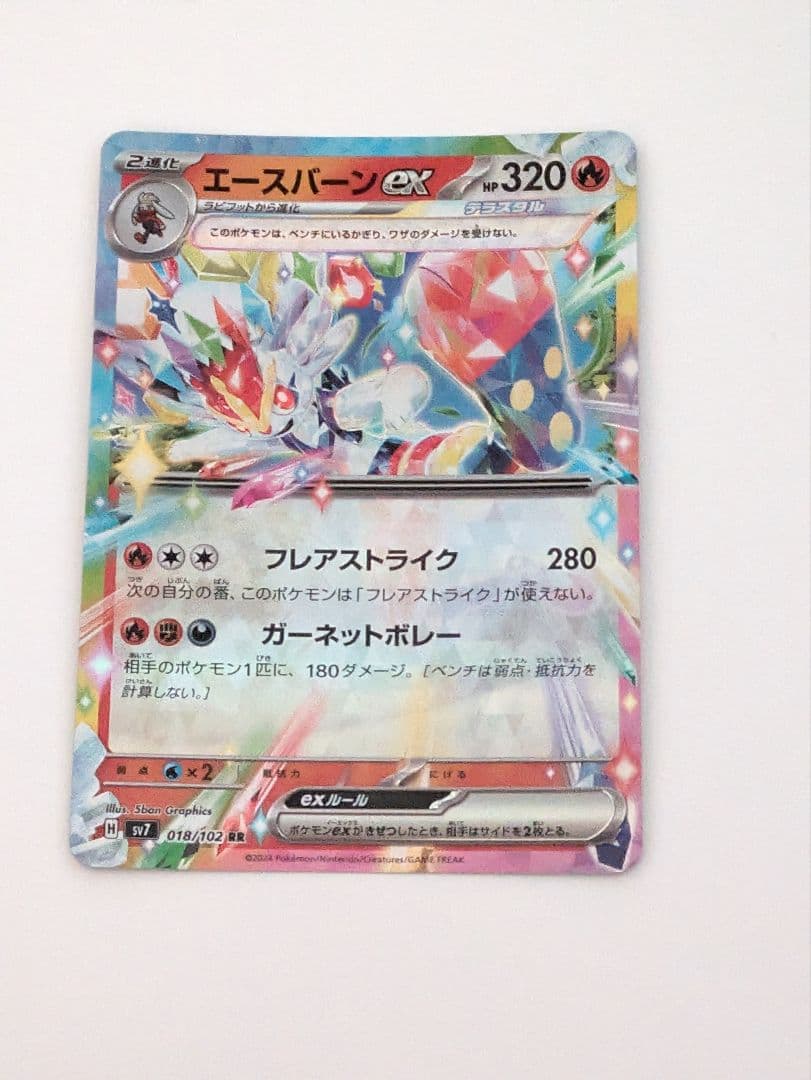 ポケカ　ex　rr　500枚　まとめ売り