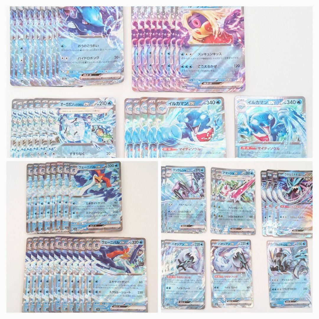 ポケカ　ex　rr　500枚　まとめ売り