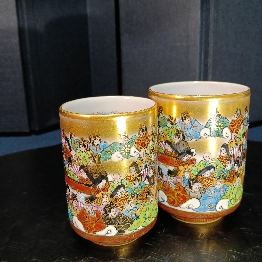 AO76 九谷焼 龍山 湯呑み2客 細字 金彩 色絵 青粒 共箱 夫婦茶碗