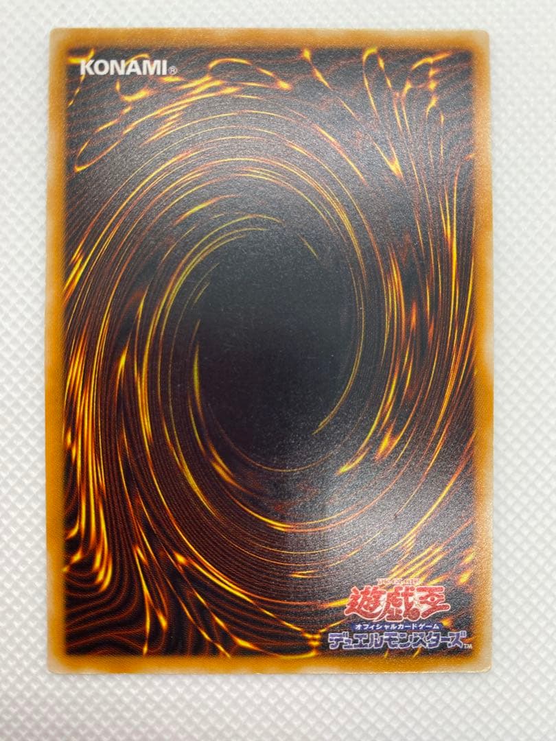 遊戯王　ダーク・ネクロフィア　レリーフ　初期