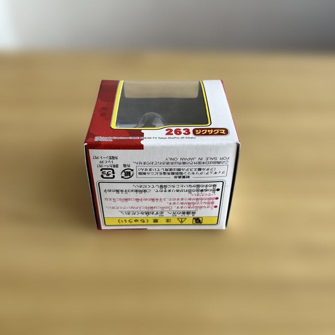 【美品】TOMY モンスターコレクション ジグザグマ ユキワラシ 未開封品