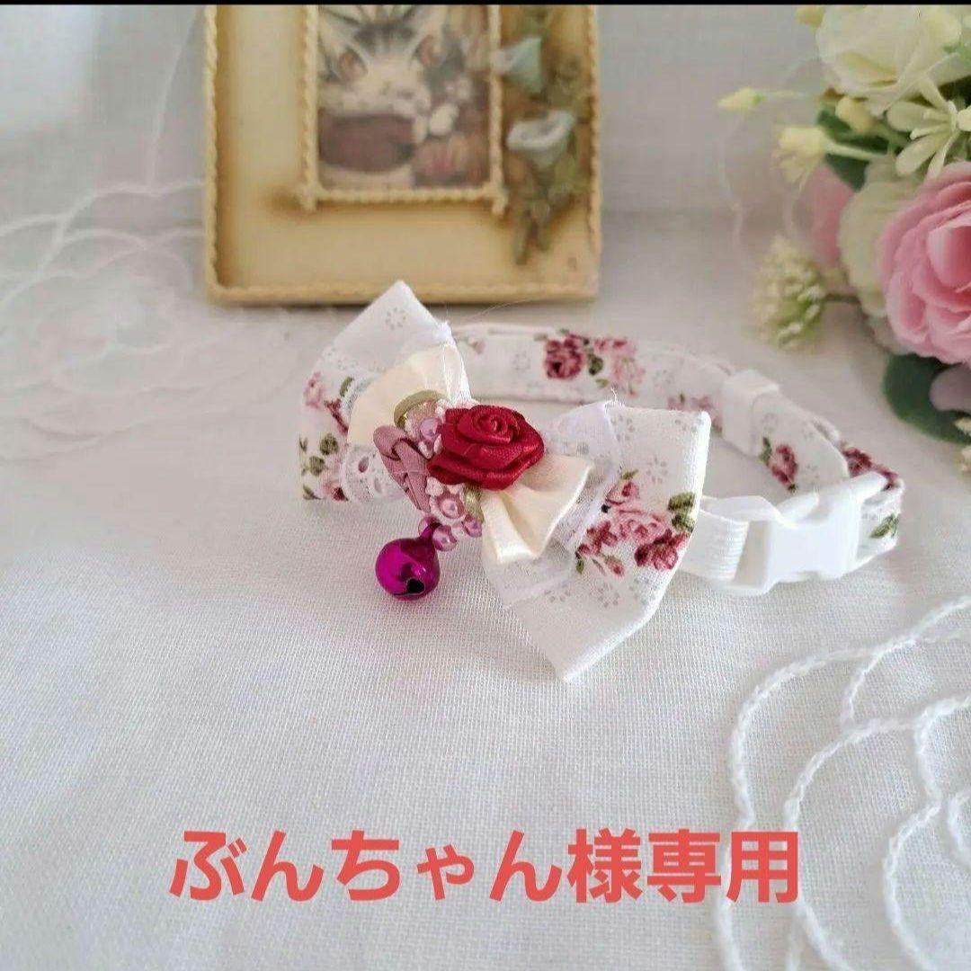 ぶんちゃん、ハロウィンマントセット&スタイセット①わんちゃん猫ちゃん用