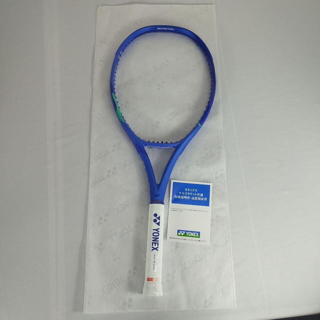 YONEX テニスラケット 08EZ10TR G2 310g