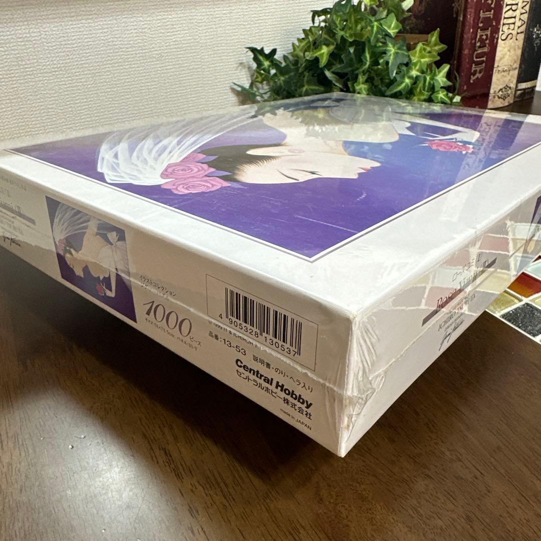 【未開封】鶴田一郎 ジグソーパズル　1000ピースRose Yumi〈II〉