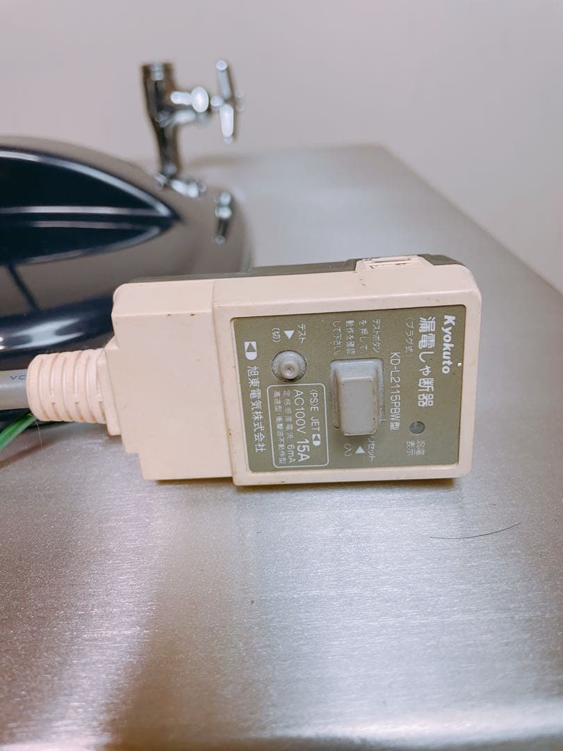 説明書付属品ほぼ有! ニッセイ ソフトクリームサーバー NA-1208AE