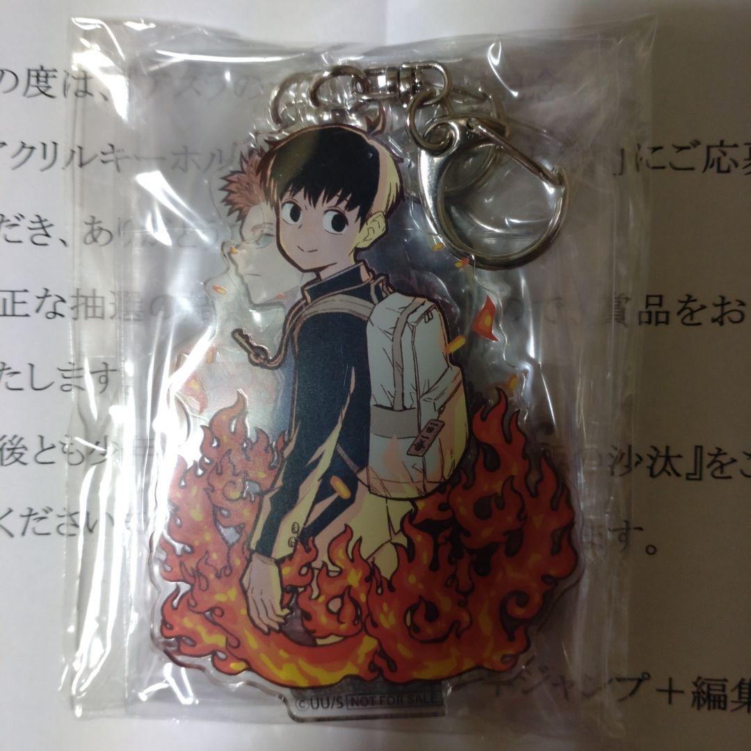 アスラの沙汰　アクリルキーホルダー3種セット