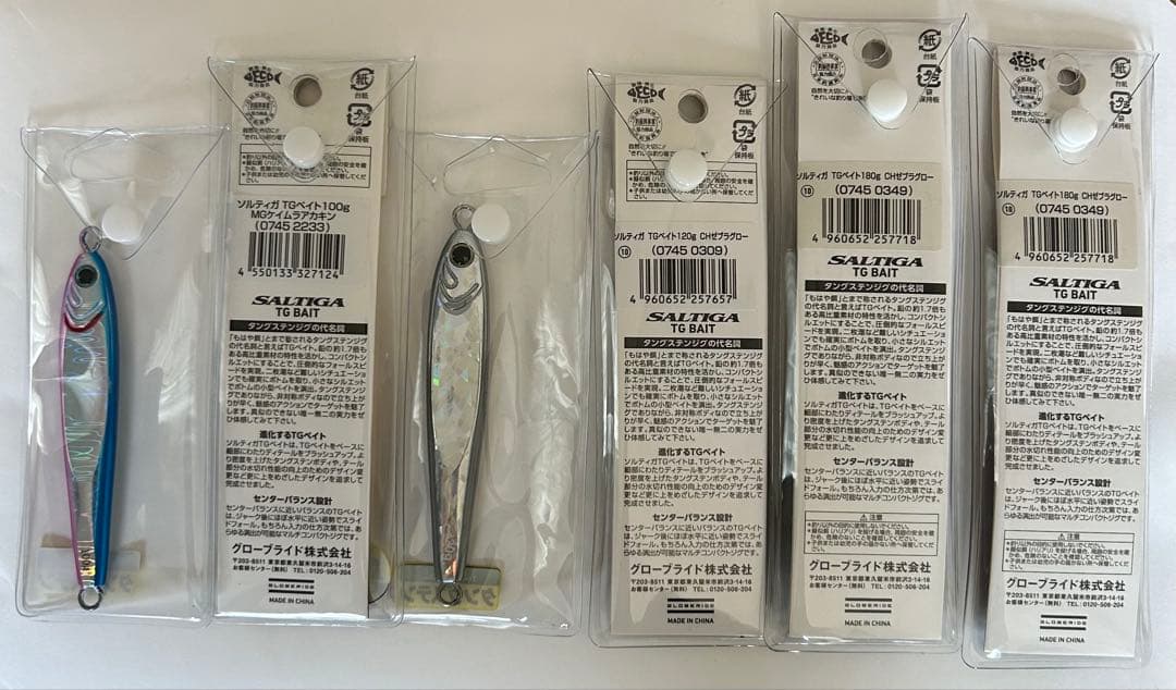 ダイワ ソルティガ TGベイト 100 120 180 人気 廃番 ゼブラグロー