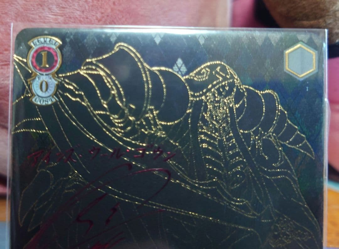 ヴァイス 王の矜持 アインズ サイン+箔押【SEC】OVL/SE51-48EX