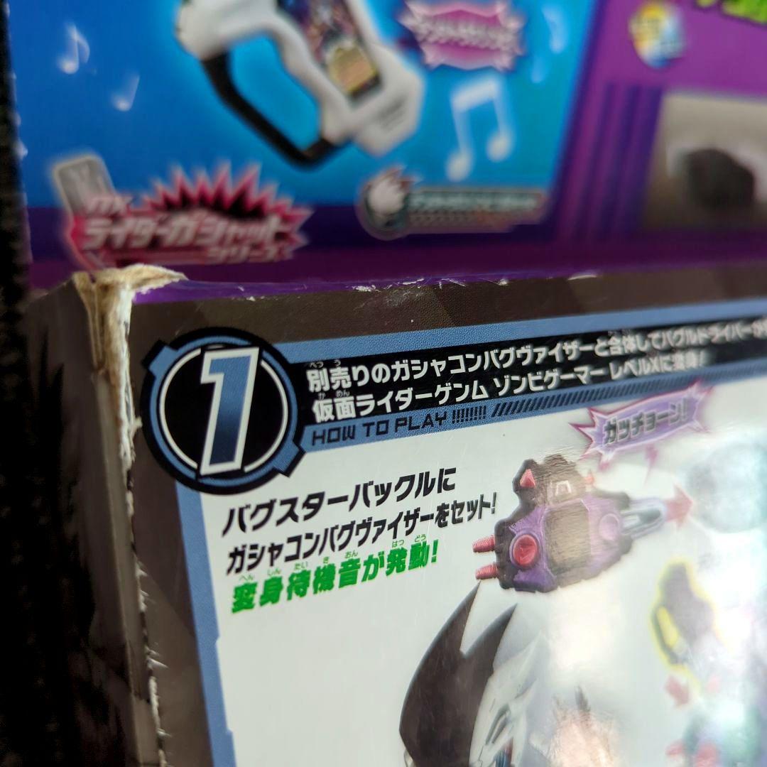 仮面ライダーゲンム　ガシャットケース　ベルト　ガシャットセット