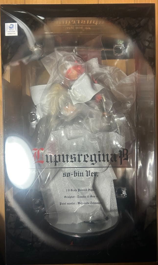 アルター　ルプスレギナ・ベータ　so-bin Ver.