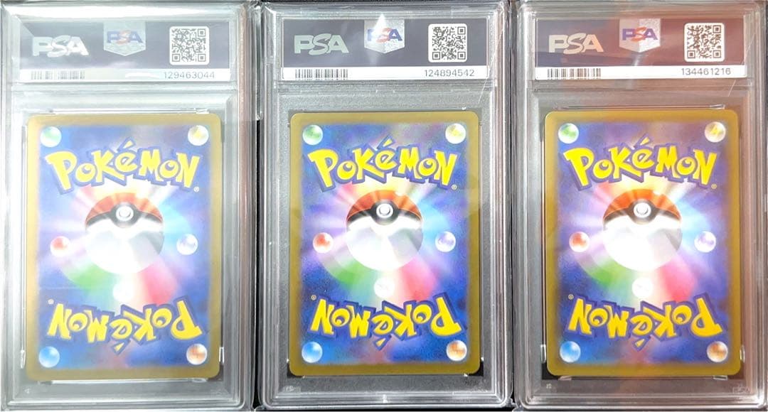 ポケモンカードPSA10 9枚セット　ミュウ　ピカチュウ　セレナ　イーブイ系