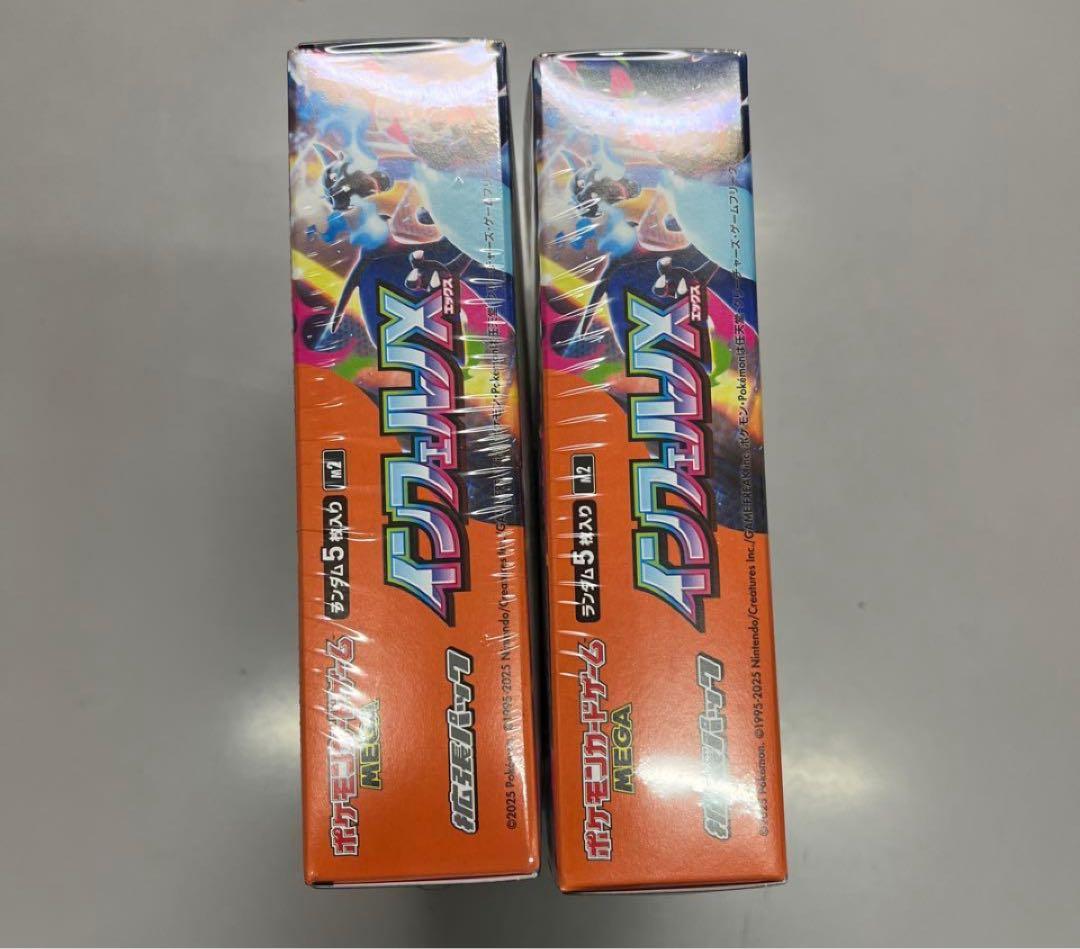 ポケモンカード　インフェルノX BOX新品未開封シュリンク付き 2box