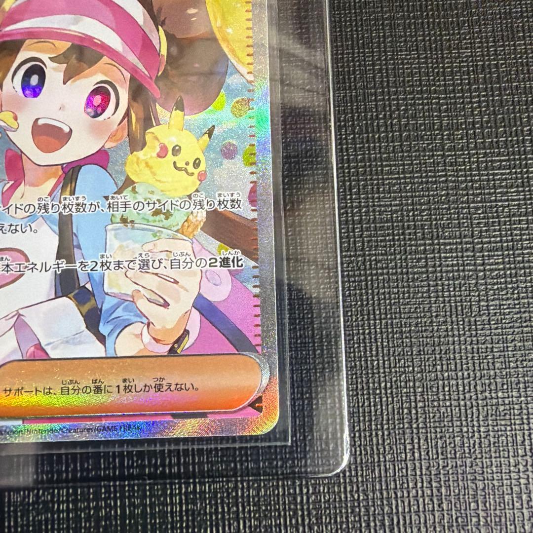 【美品】メイのはげまし SAR M3 115/080 ムニキスゼロ サポート