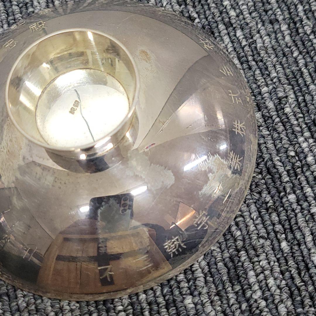 純銀 銀杯 96g 勤続表彰記念 木箱付き