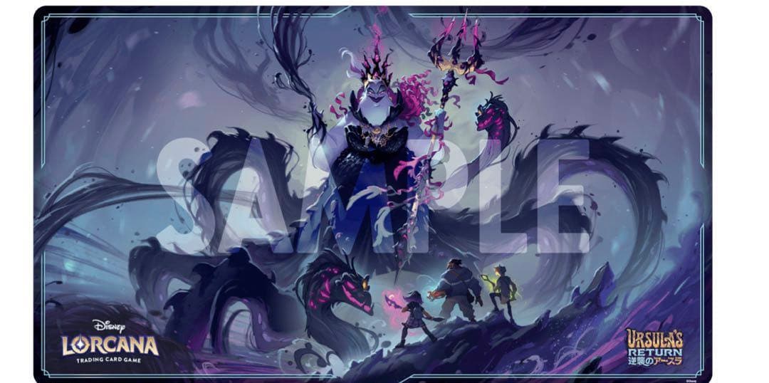 ディズニーロルカナ セット チャンピオンシップ アースラ