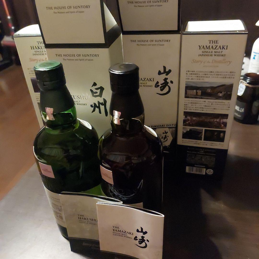 山崎白州ストーリー2024EDITION　4本