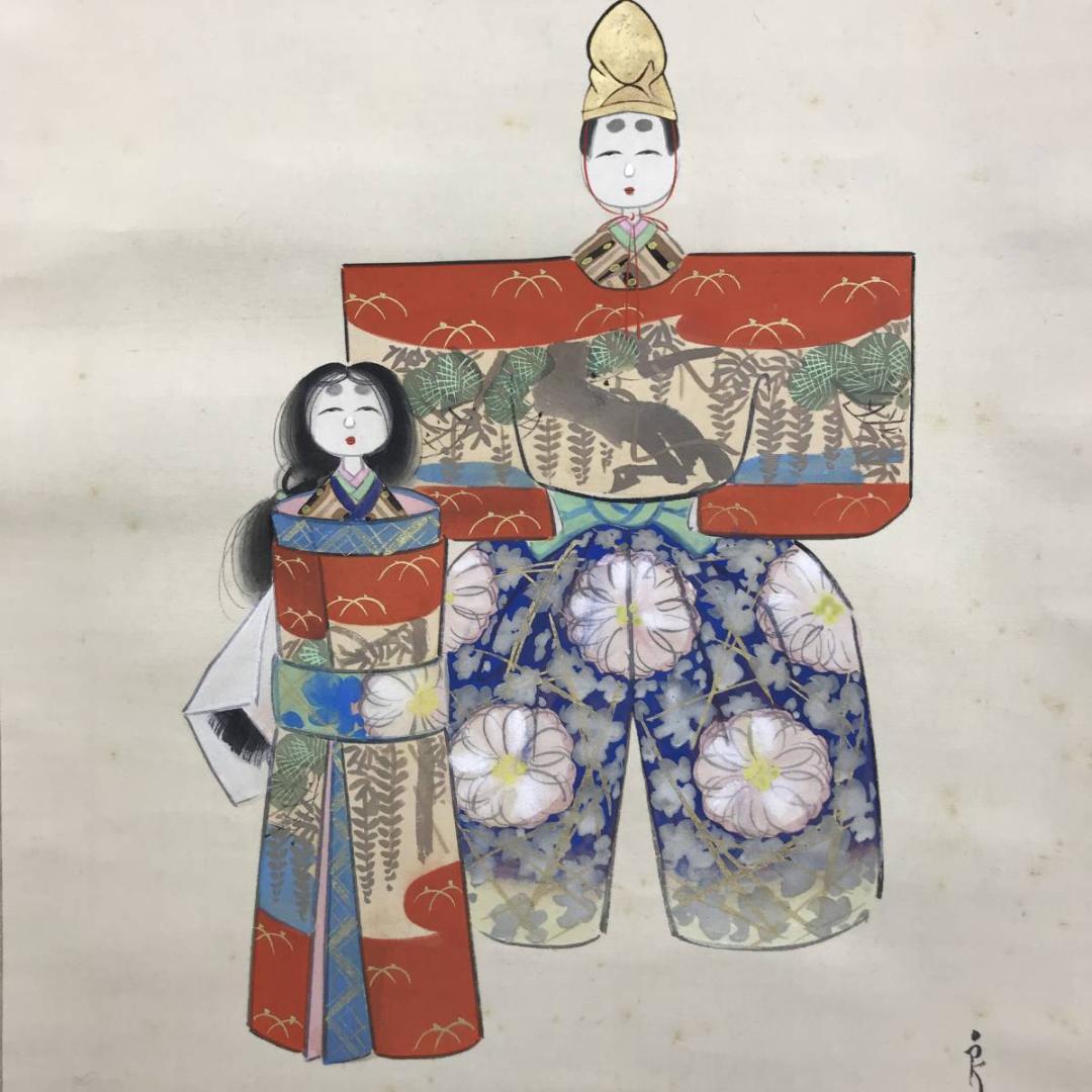 真作/大江良起/雛図/佳美比奈/ひなまつり/桃の節句/名家伝来/AE-129