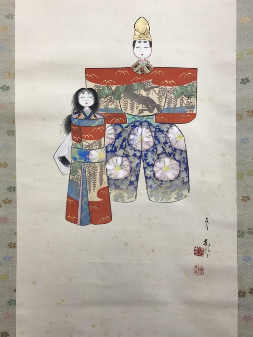 真作/大江良起/雛図/佳美比奈/ひなまつり/桃の節句/名家伝来/AE-129