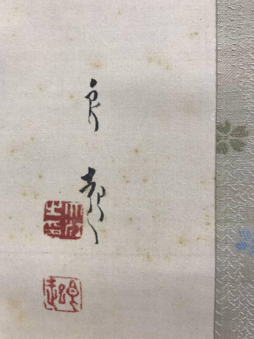 真作/大江良起/雛図/佳美比奈/ひなまつり/桃の節句/名家伝来/AE-129