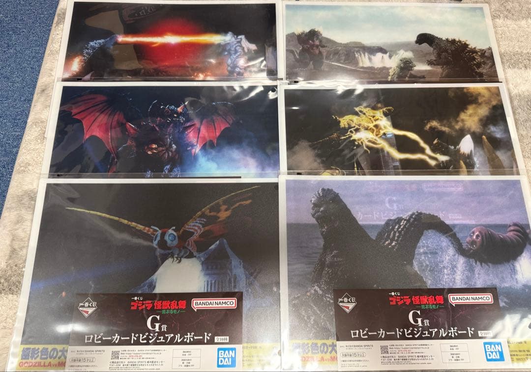 一番くじ ゴジラ 怪獣乱舞 -荒ぶるモノ- ラスワン.BCD賞コンプ品 計33点