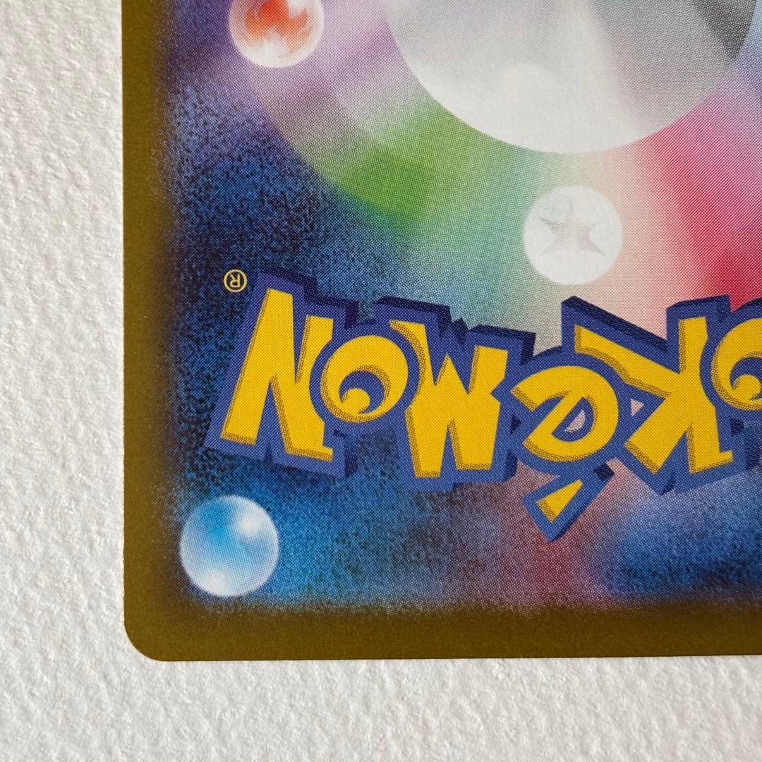 メイのはげまし SAR [M3 115/080]