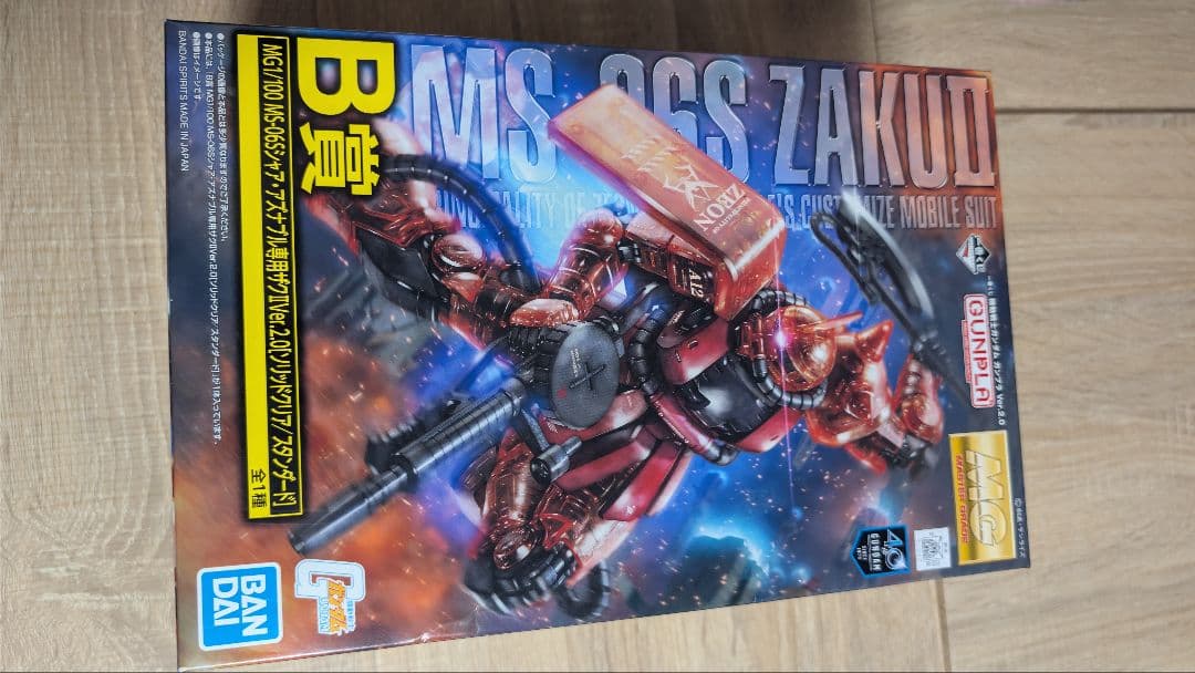 中古品　ＭＧガンプラ　ガンダム　シャア専用ザクⅡ　ガンプラくじ　A賞　B賞
