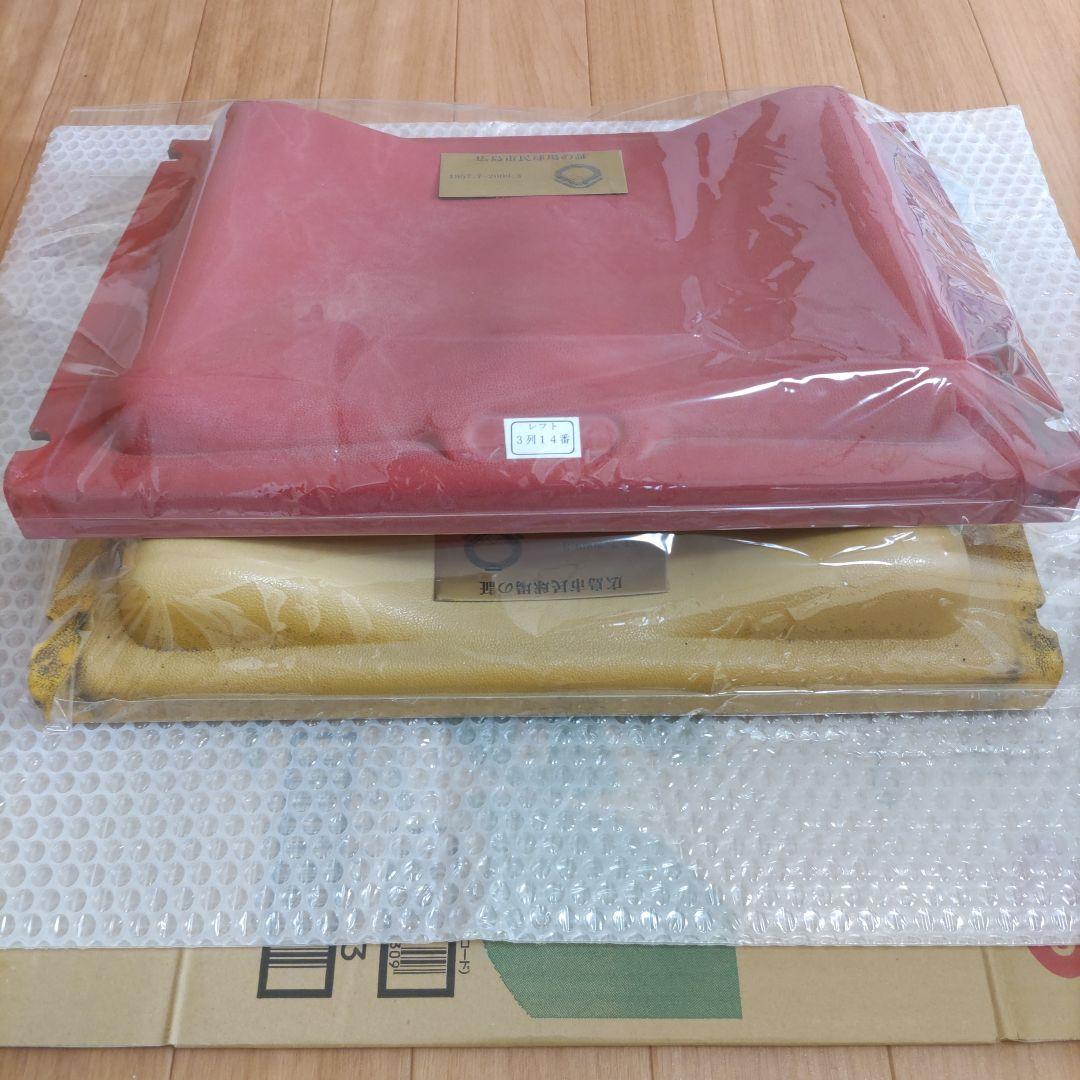 ぴ*す様 【希少】広島カープ 旧広島市民球場 座席　２枚セット　広島東洋カープ