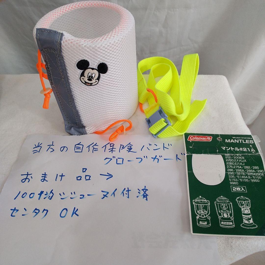 コールマンーホワイト ガソリンランタン 1995年製