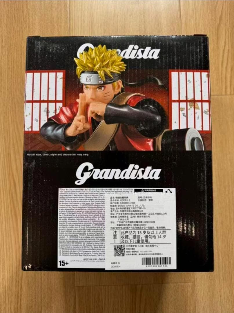 海外限定 grandista うずまきナルト 仙人モード 会場限定 メタリック版