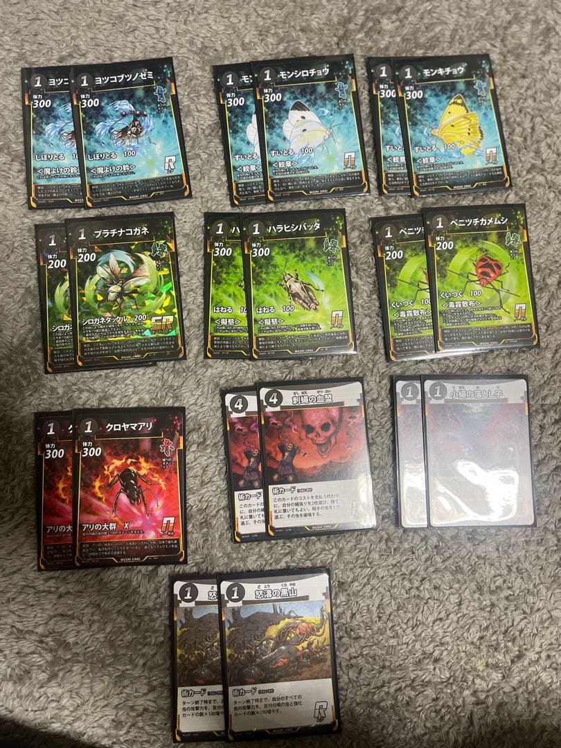 蟲神器 引退品 トレーディングカードゲーム