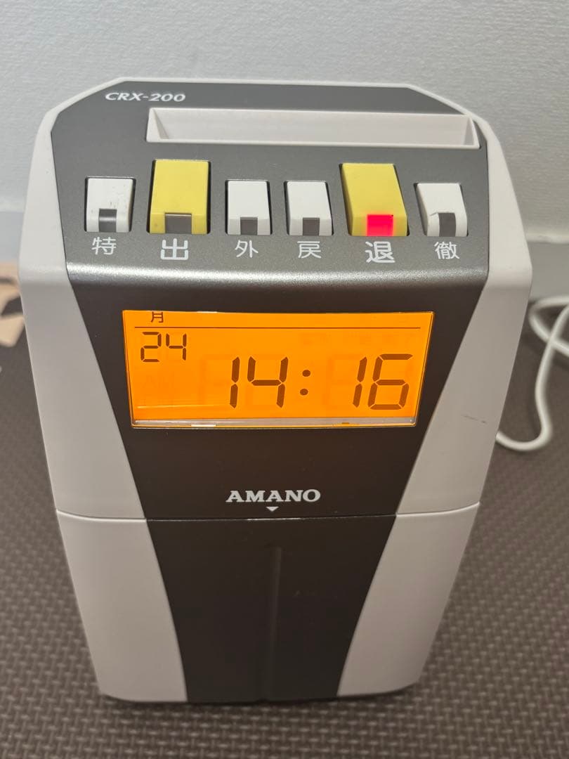 AMANO CRX-200タイムレコーダー
